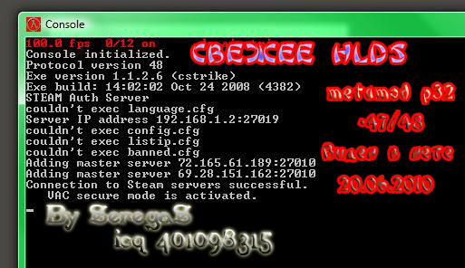 Dedicated Server +47/48 By SeregaS at 20.06.2010!!!$