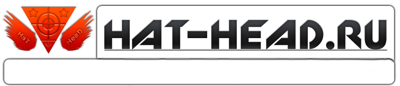 Лого сайта hat-head.ru