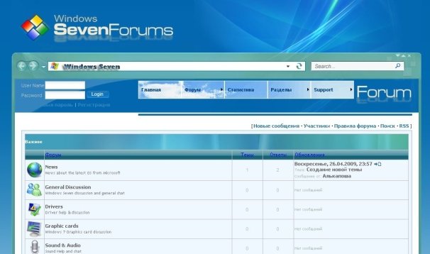 Window forums forum. Форум ucoz. Шаблоны Windows. Макет страницы Windows 7. Шаблон для форума на ucoz.
